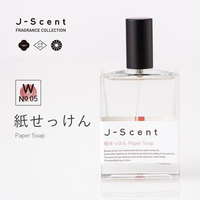 J-Scent (ジェーセント) フレグランスコレクション　香水　紙せっけん / Paper Soap　Eau De Parfum 50mL 