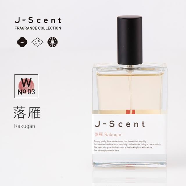 J-Scent (ジェーセント)　フレグランスコレクション 香水　落雁 / Rakugan 50mL 