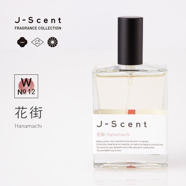 J-Scent (ジェーセント) フレグランスコレクション　香水　花街 /Hanamachi 50mL 