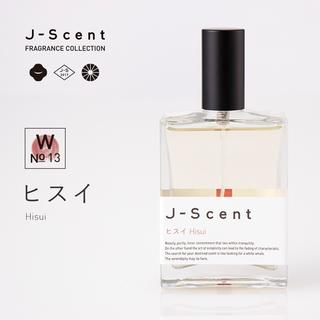 J-Scent (ジェーセント) フレグランスコレクション　香水　ヒスイ/Hisui 50mL 