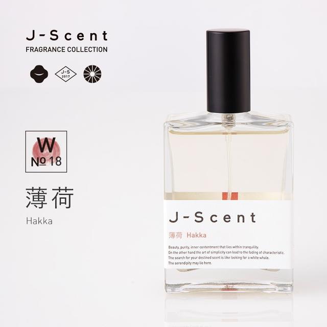 J-Scent (ジェーセント) フレグランスコレクション　香水　薄荷/Hakka 50mL 