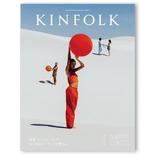 KINFOLK Volume 40