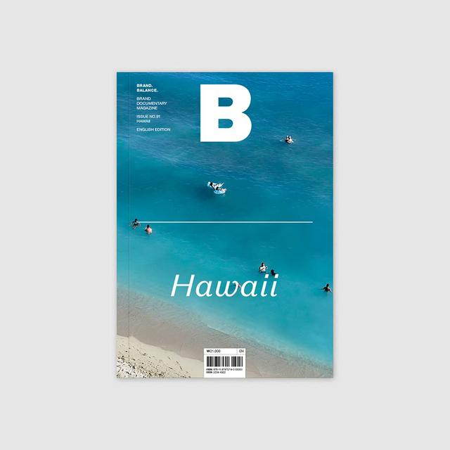 Magazine B - HAWAII