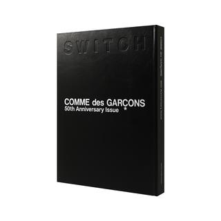【数量限定・特装版】SWITCH special edition COMME des GARCONS 50th Anniversary Issue