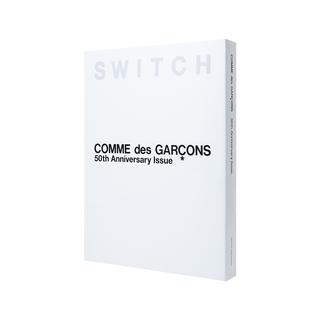 【通常版】SWITCH special edition COMME des GARCONS 50th Anniversary Issue　コム デ ギャルソン設立50周年記念『SWITCH』特別編集号