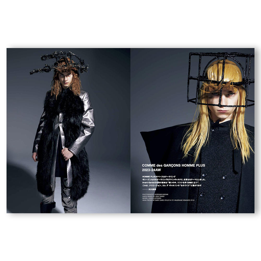 Switch コムデギャルソン　50周年 通常版】SWITCH special edition COMME des GARCONS 50th Anniversary
