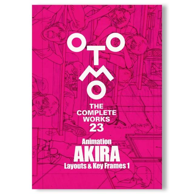 【初版限定特製ステッカー／ポイント5倍】OTOMO THE COMPLETE WORKS 23 Animation AKIRA Layouts & Key Frames 1 大友克洋