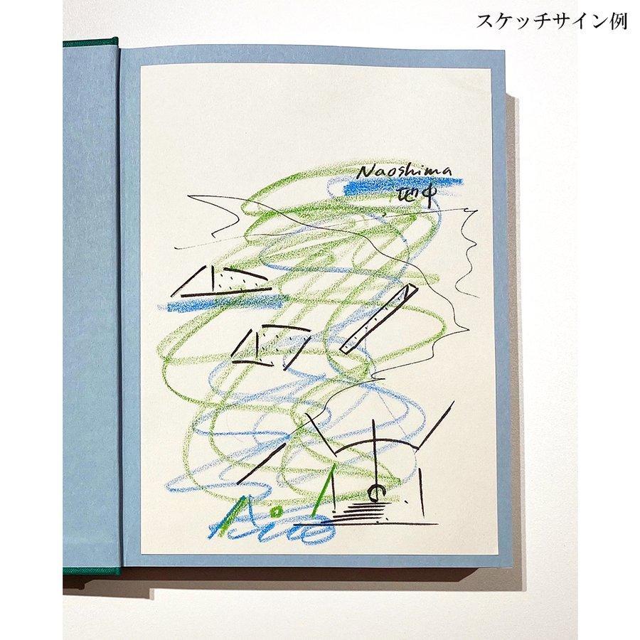 即購入歓迎です安藤忠雄　建築版画展　記念カタログ　Prints 1998 図録　非売品　サイン