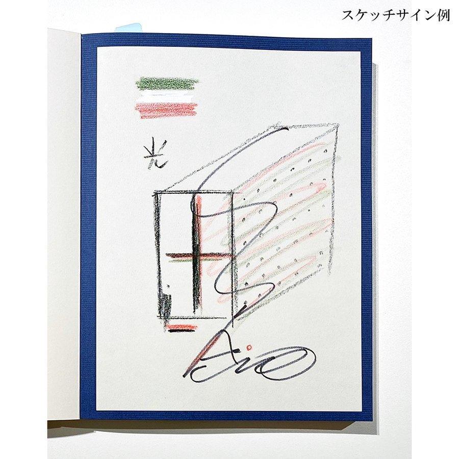 即購入歓迎です安藤忠雄　建築版画展　記念カタログ　Prints 1998 図録　非売品　サイン