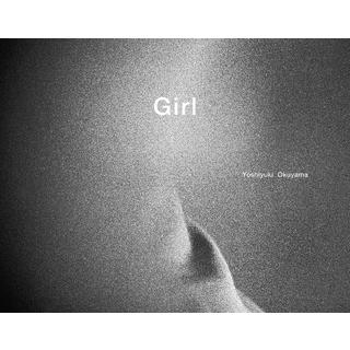 Girl　奥山由之　Yoshiyuki Okuyama  作品集