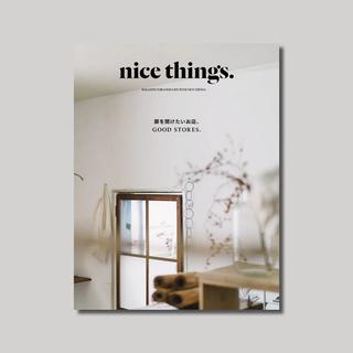 nice things.issue72 雑誌