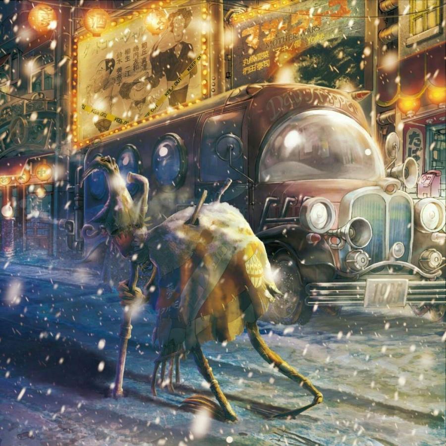 『えんとつ町のプペル』 にしのあきひろ（幻冬舎)