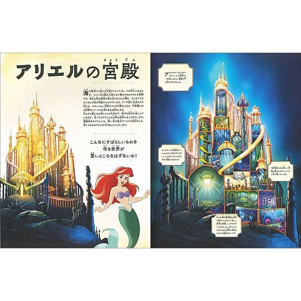Disney - 美女と野獣 フィギュア 城 Disney Castle Collectionの+