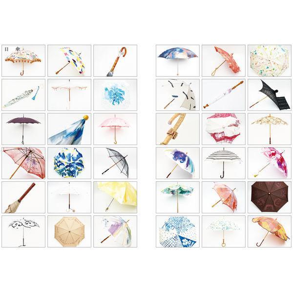 『コシラエルとはなんだったのか』ひがしちか（HeHe ）