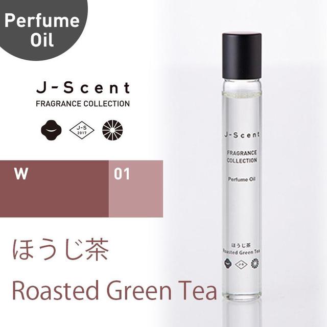 和の香水『 J-Scent ジェイセント 』パフュームオイル ほうじ茶 / Roasted Green Tea 10ml