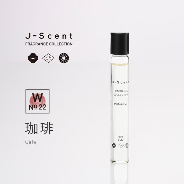 和の香水『 J-Scent ジェイセント 』パフュームオイル 珈琲(コーヒー) / Cafe