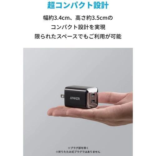 Anker アンカー 521 Charger (Nano Pro) / 4color