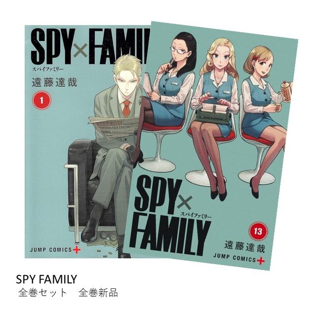 SPY×FAMILY スパイファミリー 1-12巻 全巻セット - 3