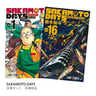 SAKAMOTO DAYS 全巻(1-17)セット 全巻新品