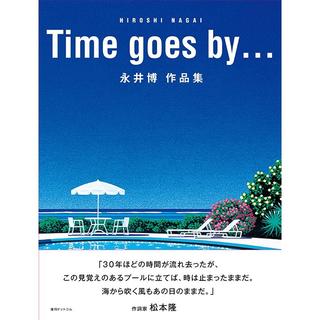 Time goes by… 永井 博 作品集