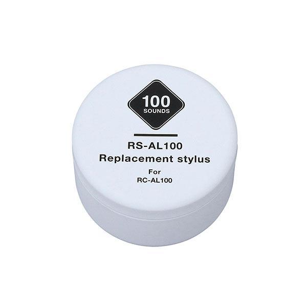 RS-AL-100 (RC-AL100専用交換針) レコード針