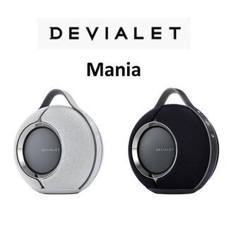 Devialet （デビアレ） Mania  　 Light　Grey / Deep　Black