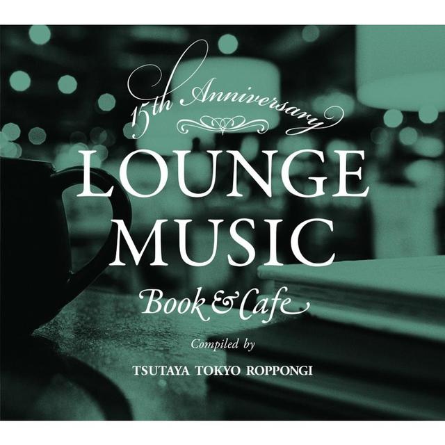 【TSUTAYA TOKYO ROPPONGIオリジナルCD】15th Anniversary LOUNGE MUSIC Book & Cafe compiled by TSUTAYA TOKYO ROPPONGI