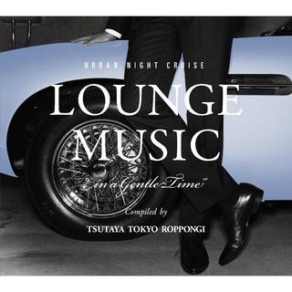 【TSUTAYA TOKYO ROPPONGIオリジナルCD】URBAN NIGHT CRUISE LOUNGE MUSIC “In a Gentle Time”