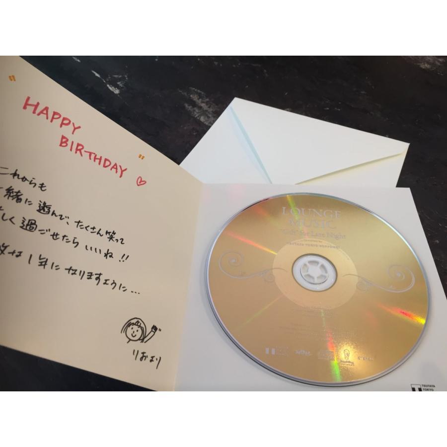 【TSUTAYA TOKYO ROPPONGIオリジナルCD】LOUNGE MUSIC "Gift" for Day Time　グリーティングカード仕様　ギフトにおすすめ