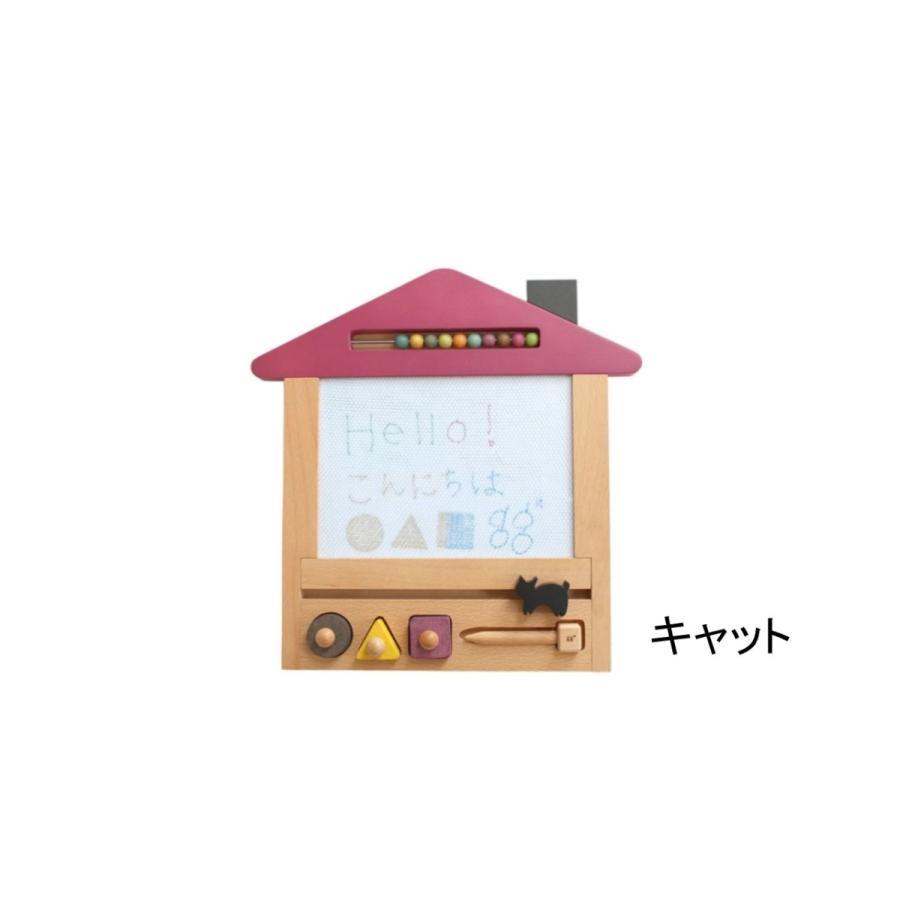 kiko+（キコ）oekaki house （オエカキハウス）【kiko+ & gg*正規取扱店】