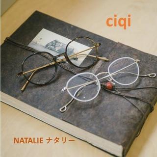 Ciqi NATALIE　シキ  ナタリー　リーディンググラス　PCめがね　老眼鏡　ブルーライトカットめがね〈ソフトケース付き〉