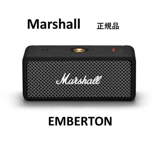 Marshall Emberton マーシャルエンバートン ワイヤレススピーカー -の