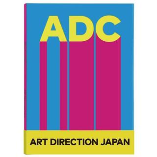日本のアートディレクション2020-2021　ADC年鑑