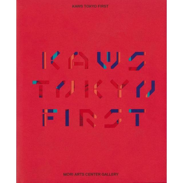 KAWS TOKYO FIRST 図録 - 書