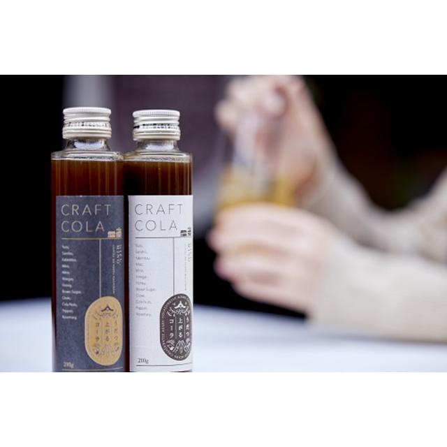 【クラフトドリンク】うだつ上がるコーラ
