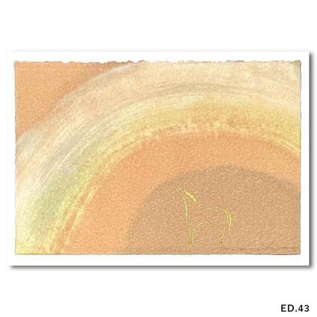 【特装版】いつかの森　平澤まりこ作品集　ED.43【9月上旬以降発送】