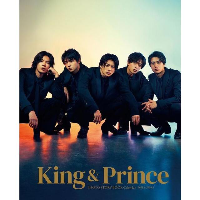 『King & Princeカレンダー2023.4→2024.3』 発行：マガジンハウス