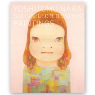 奈良美智 YOSHITOMO NARA SELF-SELECTED WORKS PAINTINGS