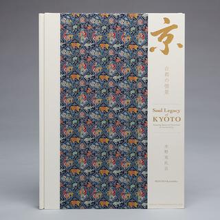 【予約：10月中旬発送】BIGBOOK「京　古都の情景」 - 京都蔦屋書店