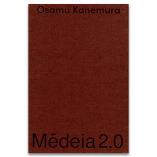 【サイン入】Medeia2.0　Issue03