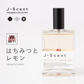 J-Scent (ジェーセント)フレグランスコレクション　香水　はちみつとレモン / Honey and Lemon 50mL