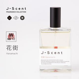 J-Scent (ジェーセント) フレグランスコレクション　香水　花街 / Hanamachi 50mL