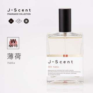 J-Scent (ジェーセント) フレグランスコレクション　香水　薄荷 / Hakka 50mL