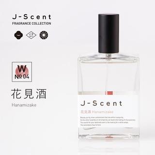 J-Scent (ジェーセント)フレグランスコレクション　香水　花見酒 / Hanamizake　Eau De Parfum 50mL