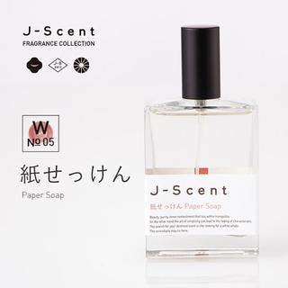 J-Scent (ジェーセント)フレグランスコレクション　香水　紙せっけん / Paper Soap　Eau De Parfum 50mL