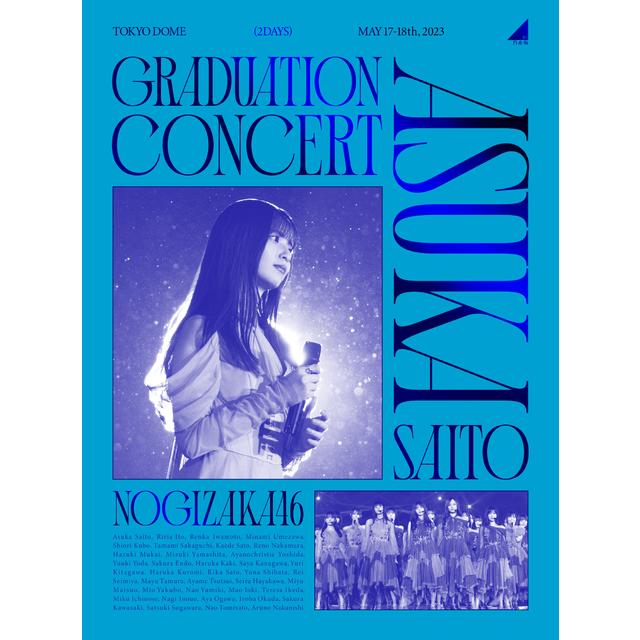乃木坂46／NOGIZAKA46 ASUKA SAITO GRADUATION CONCERT【完全生産限定盤Blu-ray】【BD】