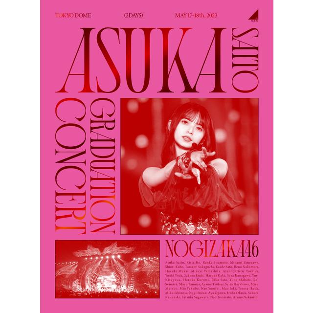 乃木坂46／NOGIZAKA46 ASUKA SAITO GRADUATION CONCERT【完全生産限定盤DVD】【DVD】