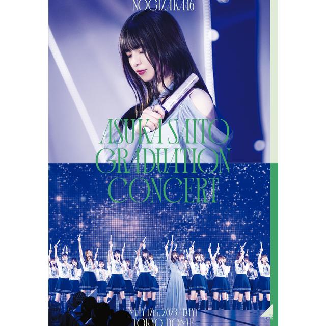 乃木坂46／NOGIZAKA46 ASUKA SAITO GRADUATION CONCERT DAY1【通常盤Blu-ray】【BD】