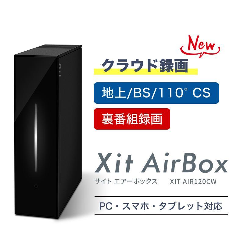 ピクセラ TVチューナー Xit AirBox サイト エアー ボックス XIT-AIR120CW