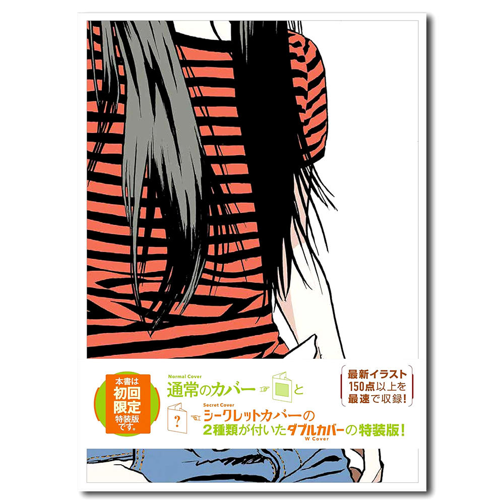 step2 ― Eguchi Hisashi Illustration Book Ⅱ　江口寿史　イラストレーションブック